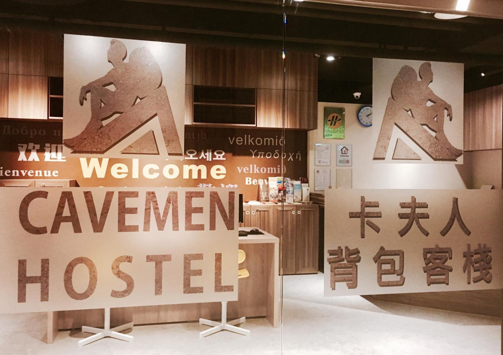 Cavemen Hostel Taipei Station Youth Branch Exterior photo