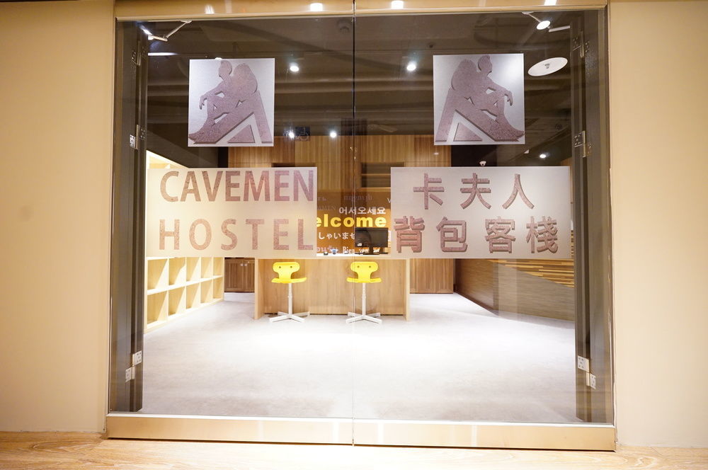Cavemen Hostel Taipei Station Youth Branch Exterior photo