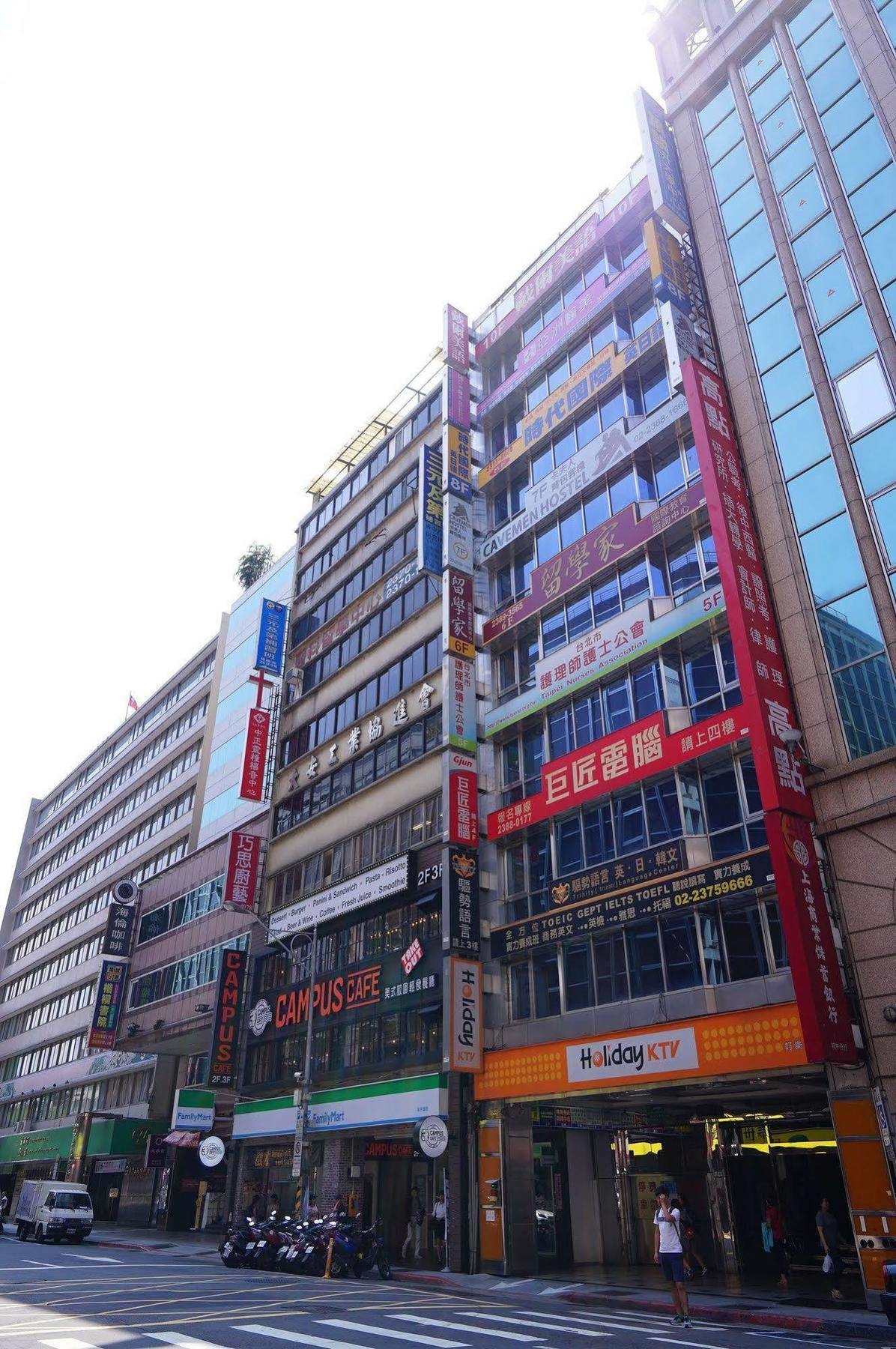 Cavemen Hostel Taipei Station Youth Branch Exterior photo